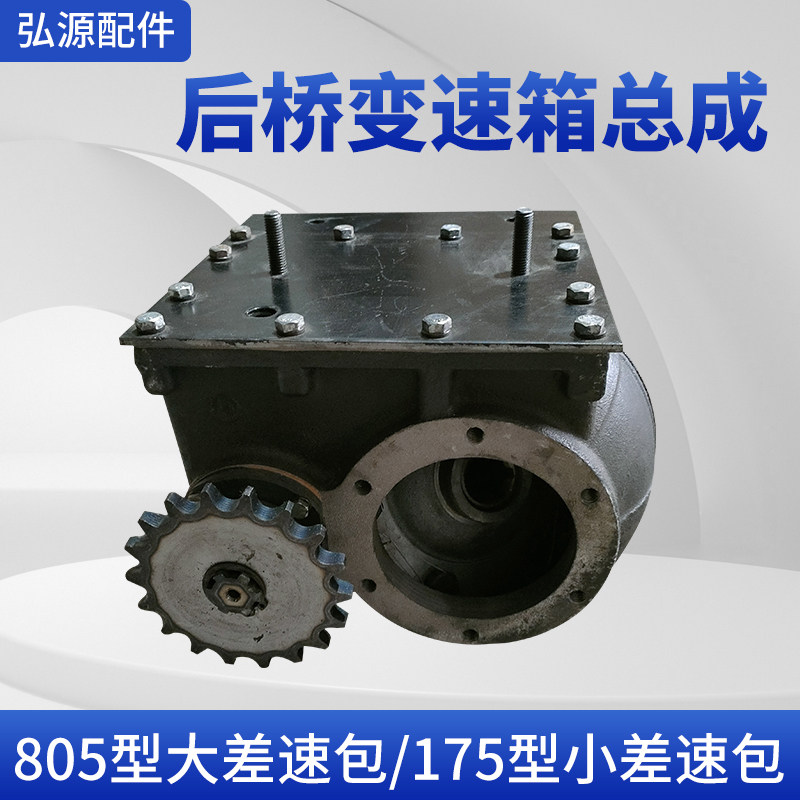 工地电动三轮车变速箱总成 窑厂拉砖车后桥差速器差速包牙包齿轮