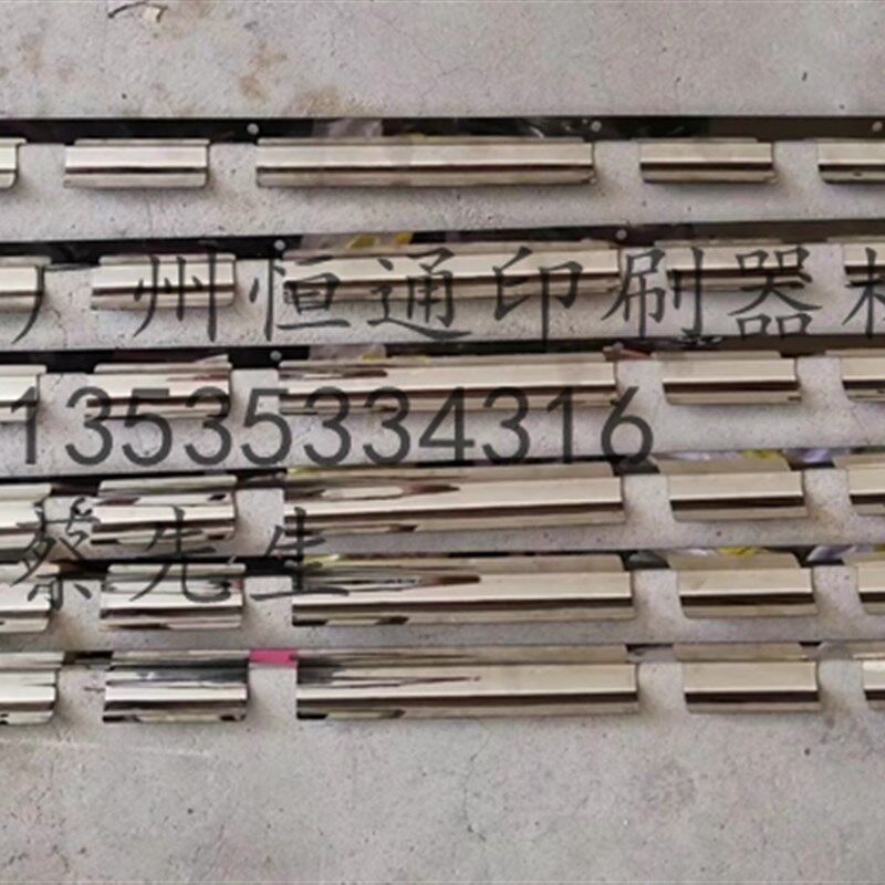 良明920印刷机前规压纸钢片 利优比前规压纸片 良明压纸板 配件