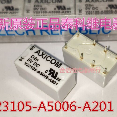 V23105-A5006-A201 9VDC  全新原装泰科继电器  现货  可直拍
