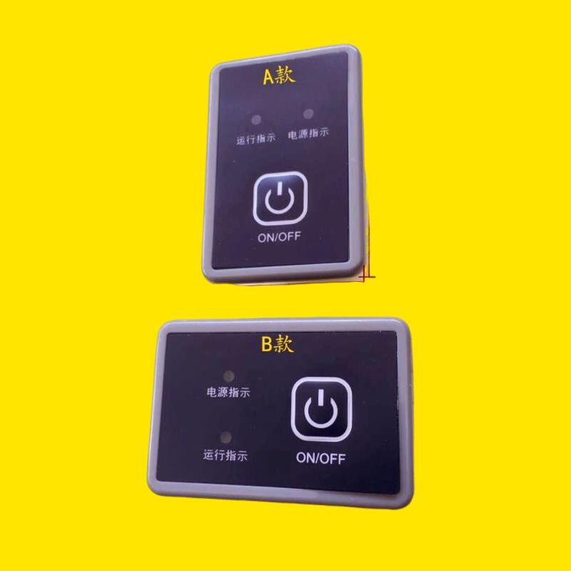 商用海鲜蒸柜开关 电源开关 防水开关 厨具炒炉灶启动开关250V10A