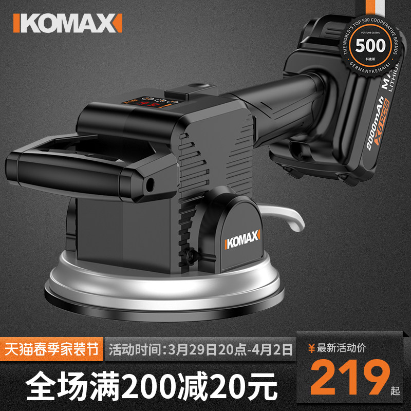 瓷砖平铺机大功率电动贴砖机神器铺地砖墙砖震动器小型贴砖机工具