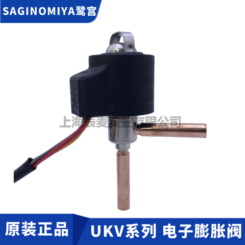 鹭宫电子膨胀阀UKV10D-14D-18D-25D-30D-32D-40D-A170空调膨胀阀
