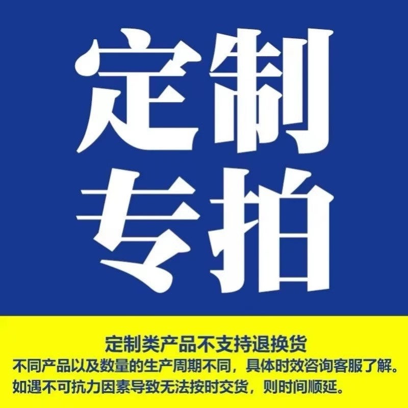 流量计定制产品专拍 具体见图片及沟通记录 不支持退换