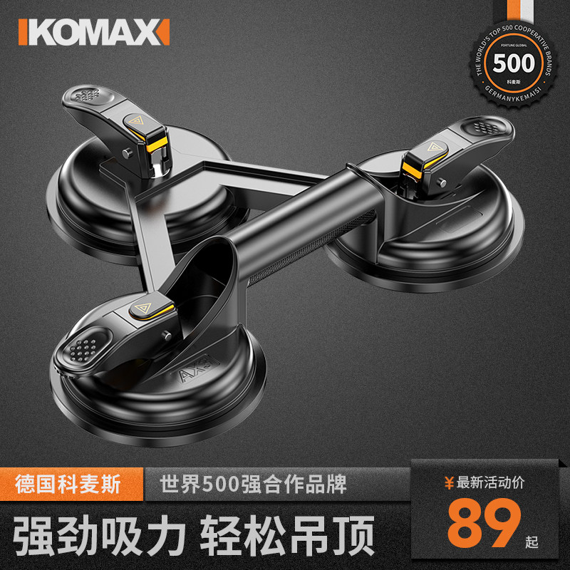 玻璃吸盘固定器强力吸提器重型小吸盘贴瓷砖地板真空安装专用工具