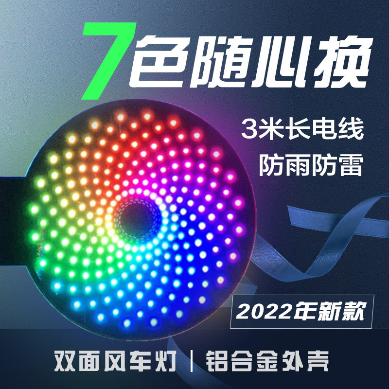 网红发廊美发风车转灯LED理发店专用转灯双面挂墙智能七彩防水