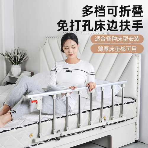 老人防摔床护栏儿童婴儿防掉床围栏折叠栏杆老人起床辅助器免打孔