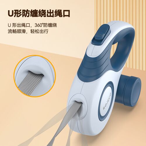 ROJECO罗杰克狗狗牵引绳宠物自动伸缩牵引绳猫咪狗户外遛狗绳5米