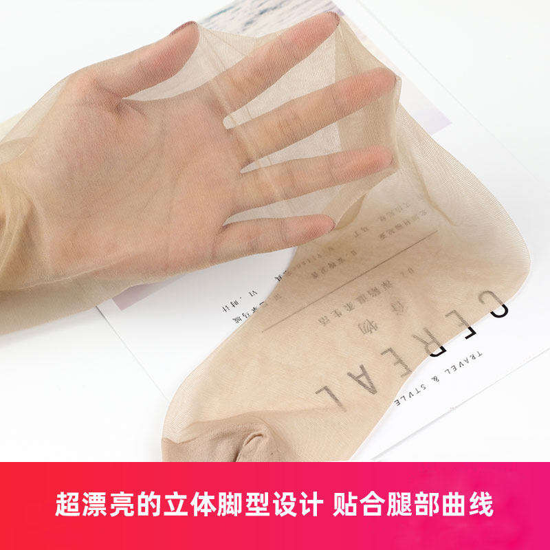 依芳超薄丝袜女夏季裤袜6231深航空姐防勾丝绢感觉深肤灰咖啡色