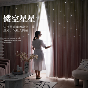 网红遮光窗帘镂空星星卧室少女挂钩式飘窗北欧简约星空布2021新款