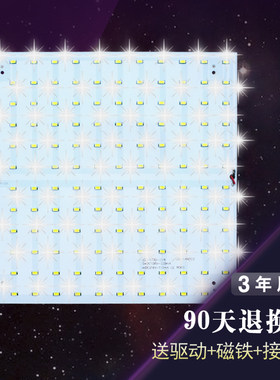 led吸顶灯改造灯板 方形 灯芯  灯管改造可调光遥控三色调光