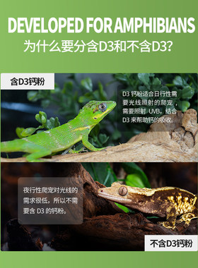 新派宠物reptizoo爬宠钙粉含d3守宫变色龙龟鬃师蜥蜴维生素电解质
