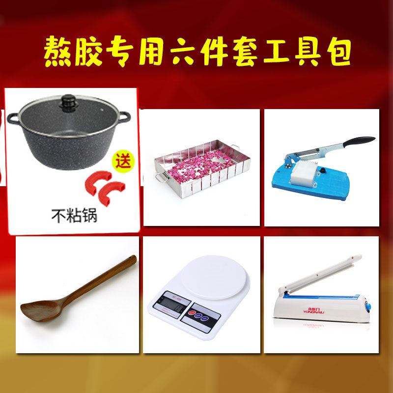 阿胶糕模具熬制阿胶糕专用工具