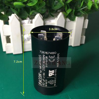 robot-coupe 榨汁机搅拌机配件  60uF 250v 电机启动电容600018S