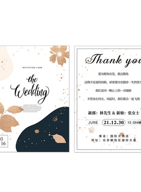 婚礼卡片订制婚宴誓言喜帖祝福小贺卡设计订婚照片请柬邀请函打印