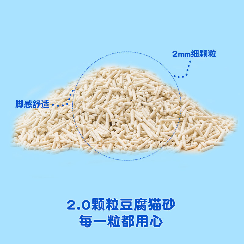 neo豆腐猫砂6L*6包2mm细颗粒猫砂豆腐砂猫沙除臭猫砂满10公斤包邮