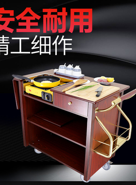 左舟多功能移动早餐车卡式炉单头鲍鱼家用小推车商用