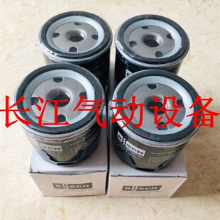 普旭XD真空泵油滤芯过滤器0531000001 0531000002