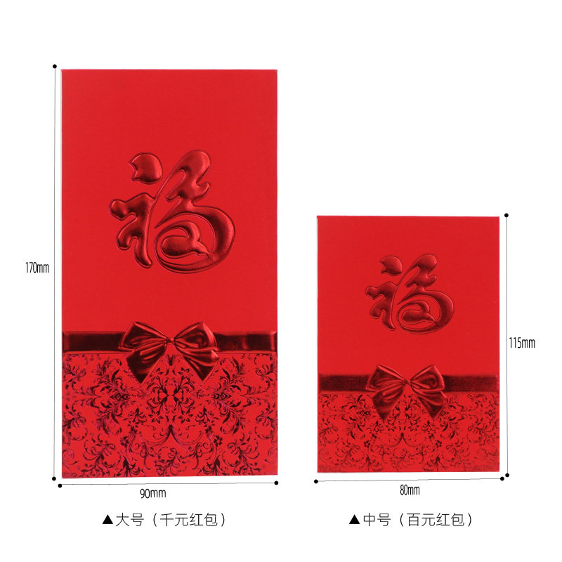 网红利是封定制新年2021高档红包结婚满月生日通用利士袋个性创意