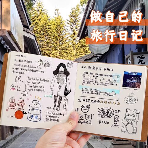 方形笔记本本子高颜值记事本旅行盖章本随身空白活页手账本旅游集