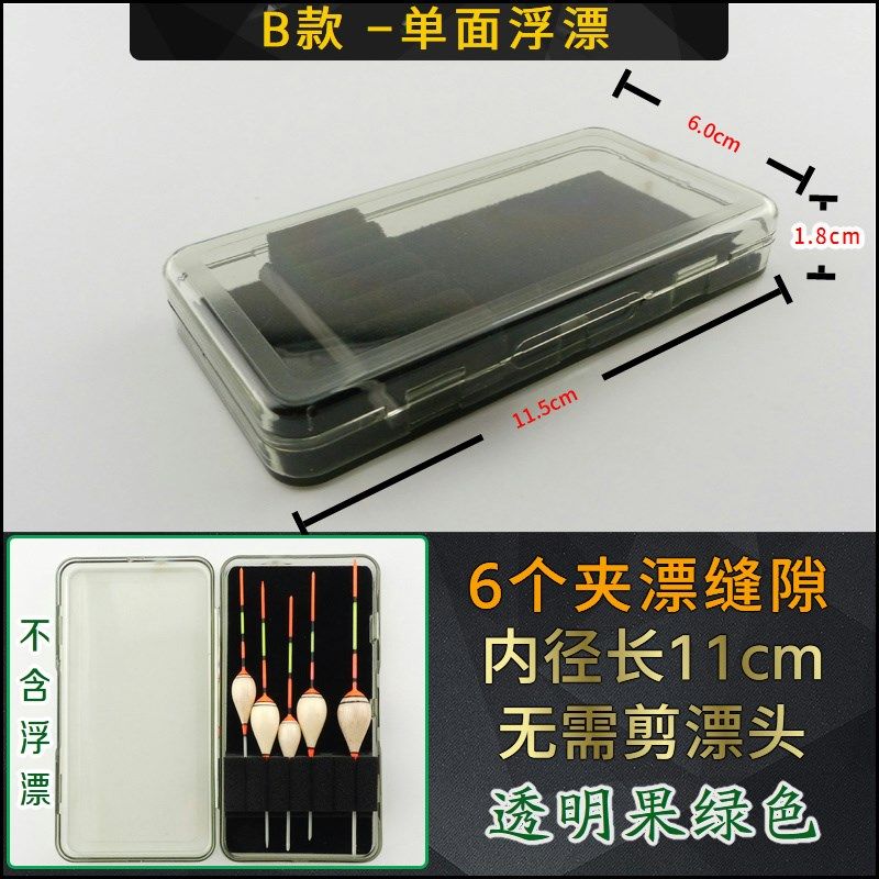 超短小物溪流钓浮漂盒子线盒小立漂收纳专用挂钩绒布夹漂座铜钉线图片