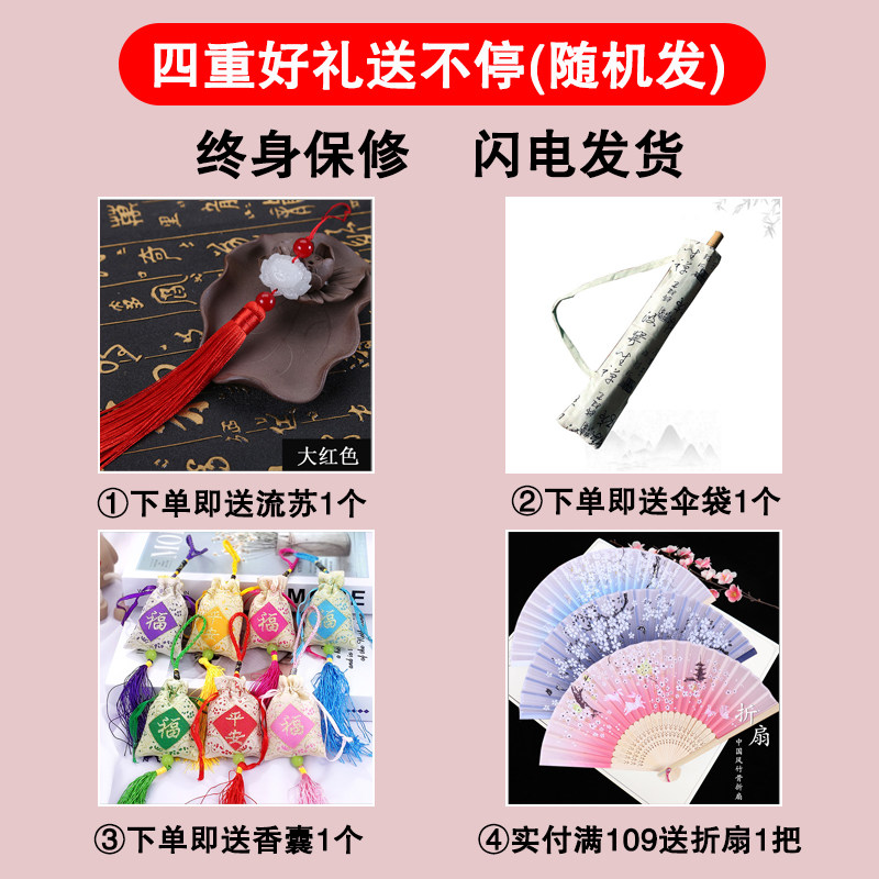 婚庆伞结婚伞红伞新娘伞 油纸伞中国风古装怀旧防雨传统喜庆雨伞