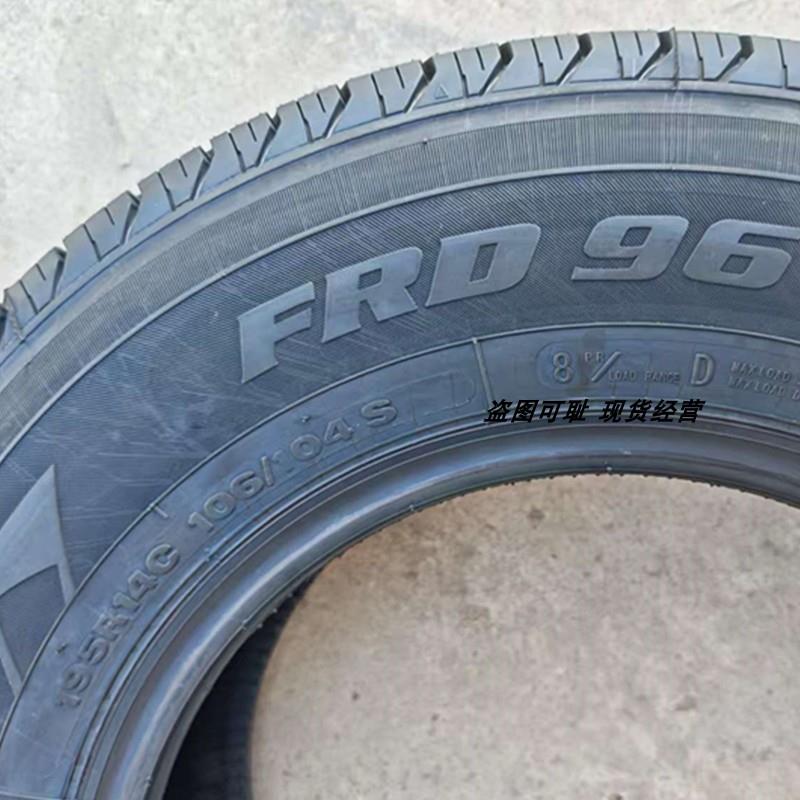 新能源纯电面包车轮胎195R14C 106/104S东风EM26新吉奥帅凌原车胎