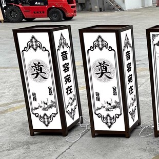 白事灯光路引丧葬灯笼站票电子彩屏拱门奠字地毯灵堂布置丧事路引