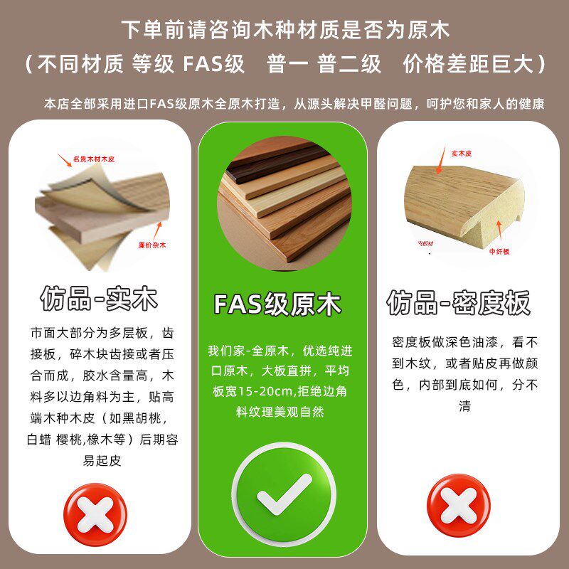 橡木板白橡木板樱桃木板黑胡桃木板窗台板榉木板窗台板实木板定制