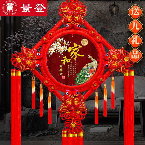 景登中国结挂件客厅大号桃木福字门上入户门乔迁新居过年春节装饰
