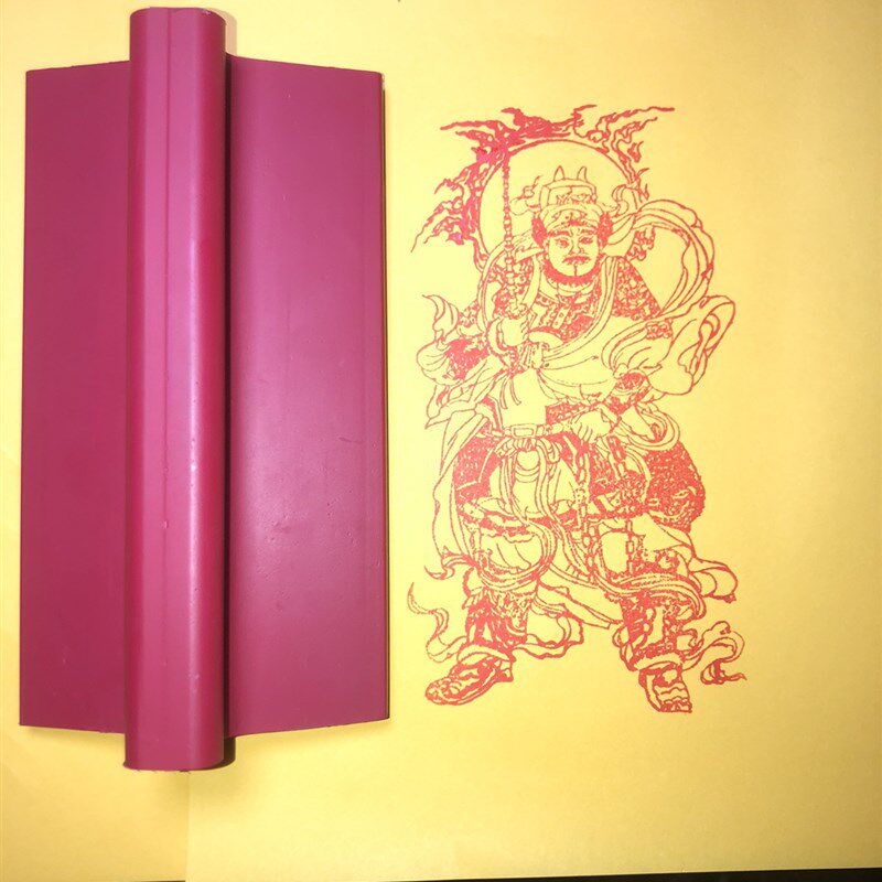 黑虎赵公明玄坛正财神印章 武财神画像年画线稿定制橡胶印戳