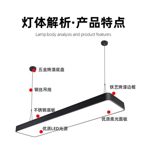 led长条办公灯长方形吸顶灯吊线灯健身房嵌入式方通条形工程灯具