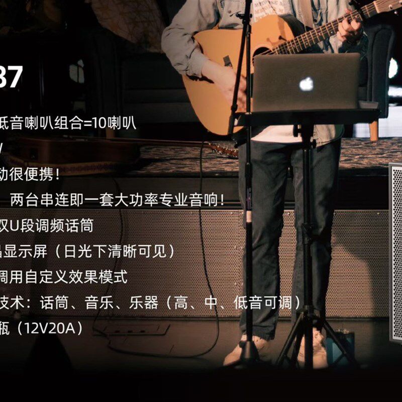 贝德BD-H1887双十寸低音八高音PK户外双十五真分集麦送原厂点歌机