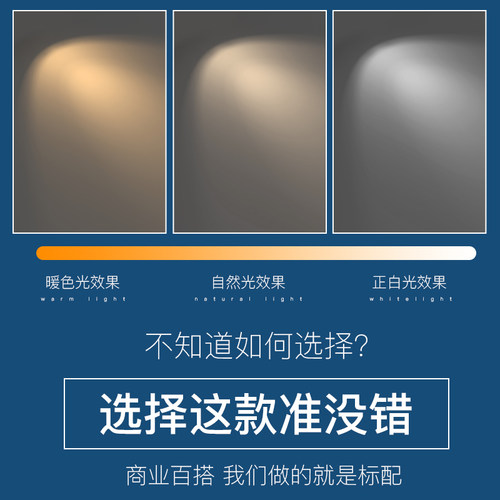 超亮LED射灯轨道灯超亮聚光背景墙COB导轨商用服装店铺明装吸顶