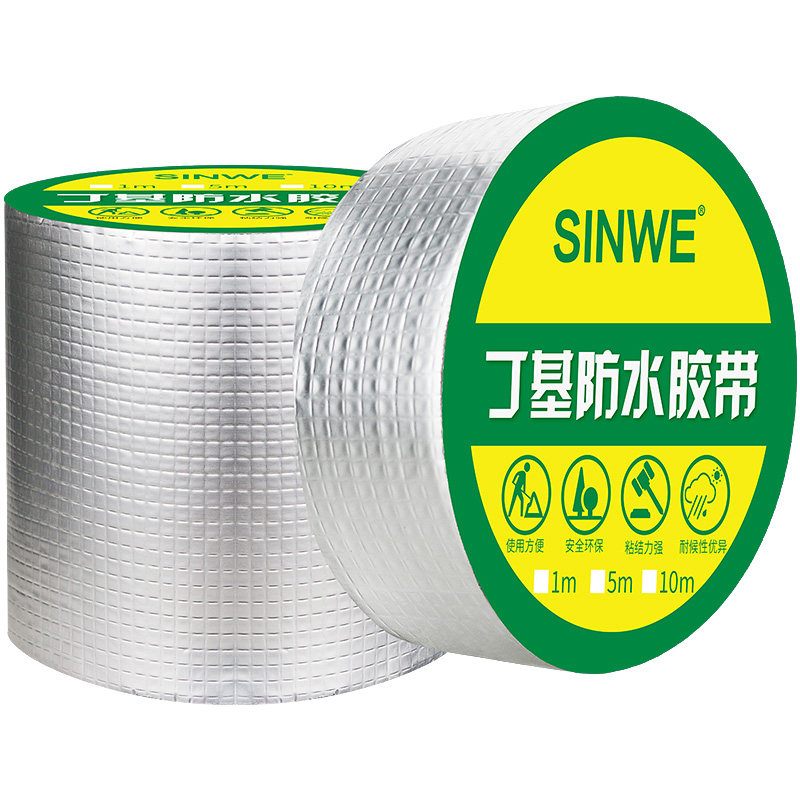 管道防水胶带堵漏止水补漏王强力修补pvc水管漏水贴超粘胶布神器