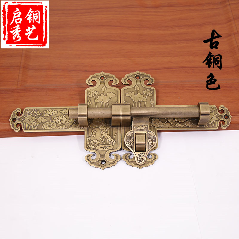 纯铜锁扣荷花插销中式仿古老式门栓复古建花格门插锁别墅庭院门扣