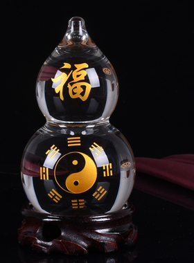 水晶葫芦摆件心经八卦招财福禄平安转运家居镇宅客厅酒柜玄关饰品