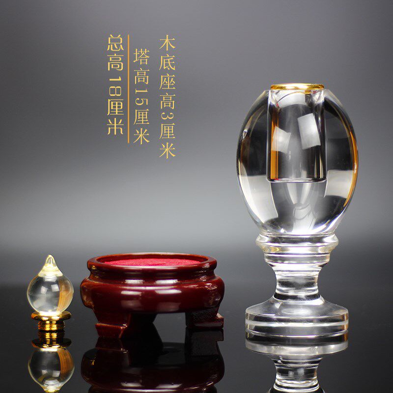 水晶塔摩尼宝珠装藏密封带木底座透明水晶瓶装舍利子的供具舍利塔