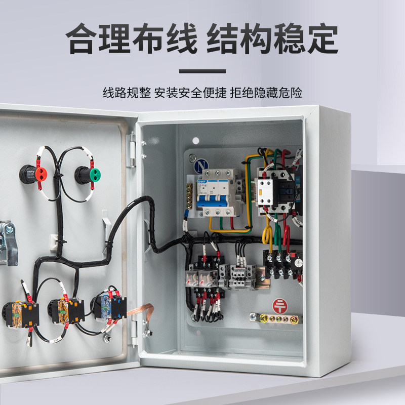 电接点压力表控制浮球水泵气泵成套配电箱开关三相380V自动排污箱