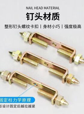 通用加长86型开关插座修复118底盒内支撑墙上线盒固定器固定神器