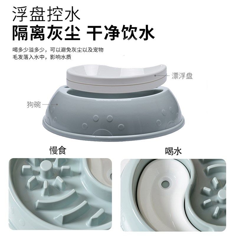 狗碗慢食碗双碗狗狗慢食盆泰迪柯基饭碗缓食狗饭盆防打翻狗狗用品