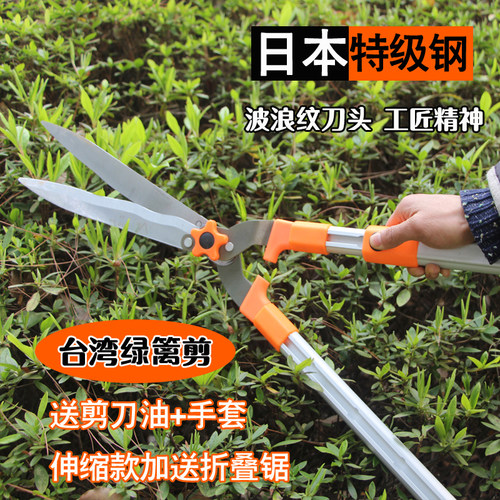 高档园艺剪刀果树绿化剪刀花园剪草坪花剪修枝剪园林大剪刀绿篱剪