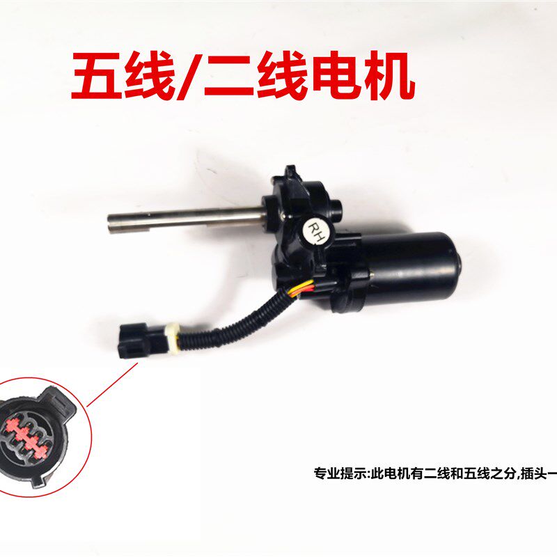 途昂途锐途观L电动脚踏板GS8支架大切诺基揽胜电机Q7架子马达配件
