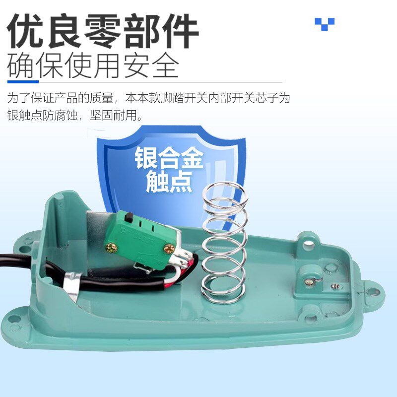 多插位手提冲孔机脚踏开关带2米线插排改装便携三孔插座脚踩配件