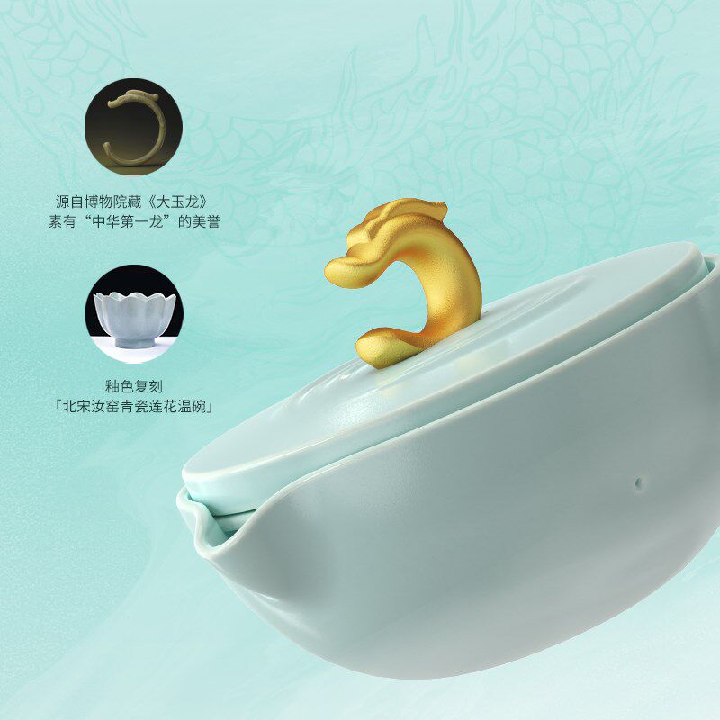 泊喜小巨蛋玉龙旅行便携式功夫茶具套装2024新款家用办公高档礼盒