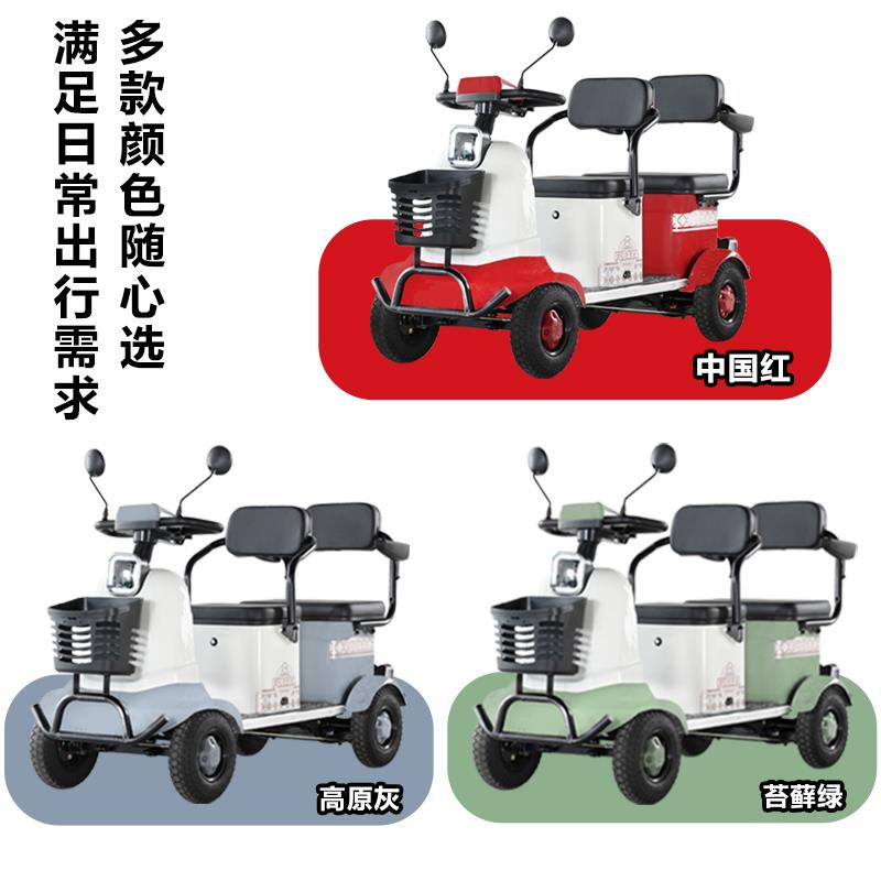 新款小巴士S90老年人代步车双排座小型电动四轮车助力车电磁刹车