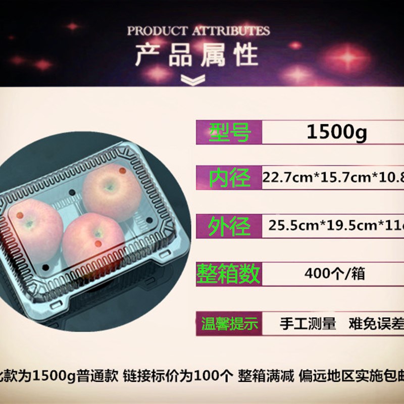 1500g一次性透明水果塑料盒草莓盒蔬菜果捞保鲜盒打包拼盘包邮