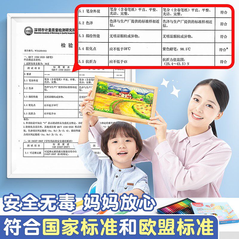 法国马培德塑料蜡笔不脏手油画棒儿童安全无毒可水洗不沾手腊色笔