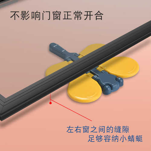 儿童防护移门锁窗户防夹手玻璃拉门安全锁扣免打孔固定器推拉门锁