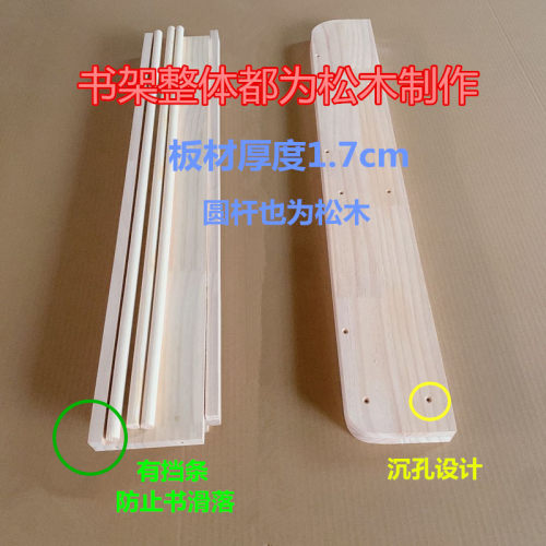 儿童实木挂墙书架绘本展示壁挂书架儿童房间装饰收纳书架宝宝书架