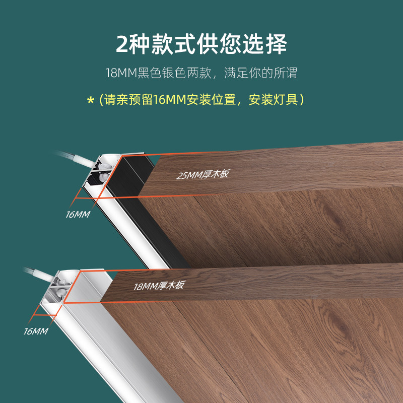 能普3代L型led层板灯木板灯18MM厚隔板灯上下双面发光酒柜夹板灯